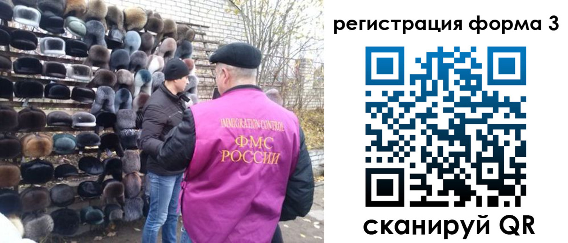 прописка от собственника в Сосенском