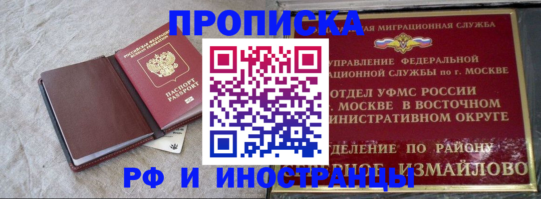 регистрация для дет. сада в Сосенском