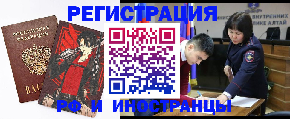 прописка от собственника в Сосенском