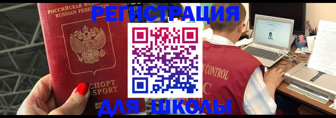где прописаться в Сосенском
