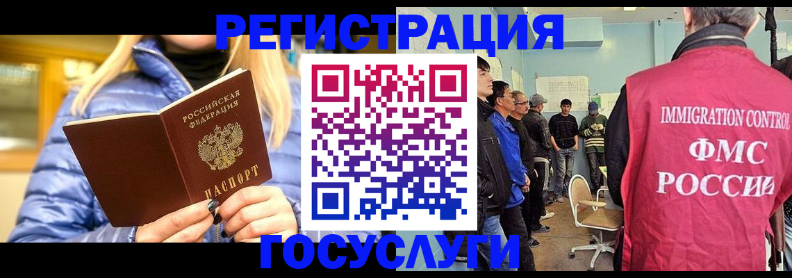 временная прописка в Сосенском